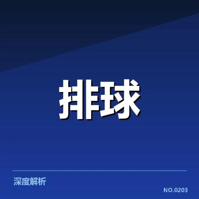 奥运资格赛备战节奏：中国体育代表队如何调整状态