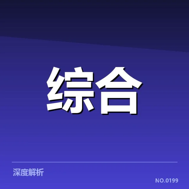 理疗技术误区：康复医师实践中困惑多