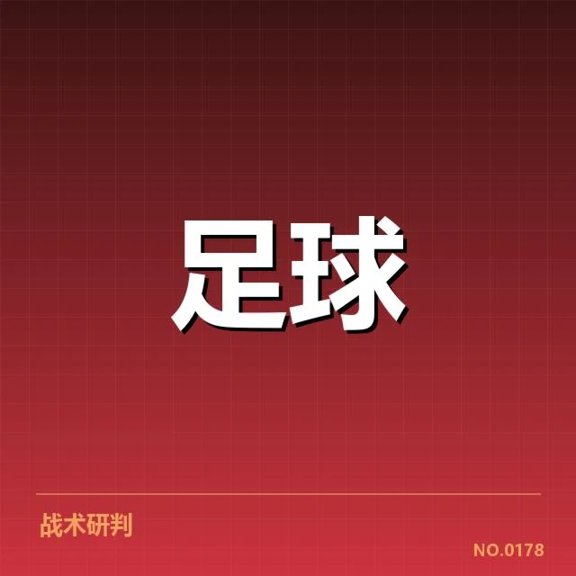 凯尔特人俱乐部财政压力:球队运营存在哪些隐忧