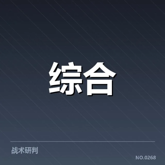 国家体育总局公布的最新参与数据